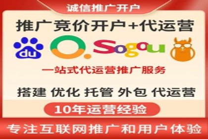 案例分析：SEM推广助力企业业绩增长